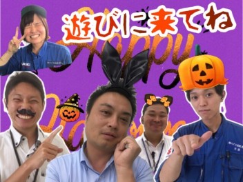 **ハッピーハロウィン**